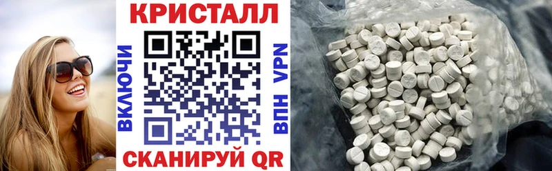 Купить закладки Сальск Amphetamine Розовый