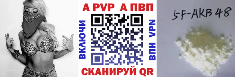 А ПВП мука  Купить  Сальск 