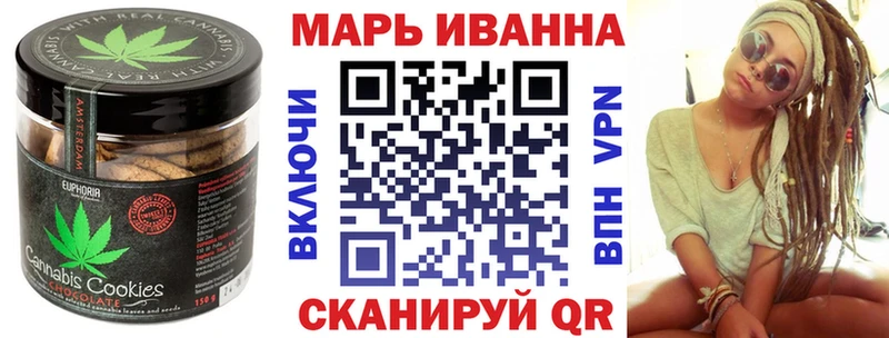 Canna-Cookies конопля  Купить  Сальск 