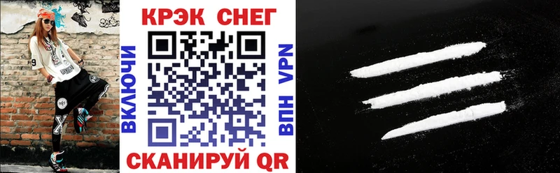 КОКАИН VHQ Сальск