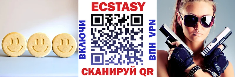 Экстази Punisher  Купить где  Сальск 