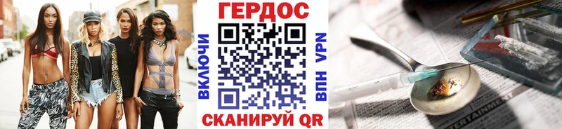 Купить где  Сальск  Героин белый 