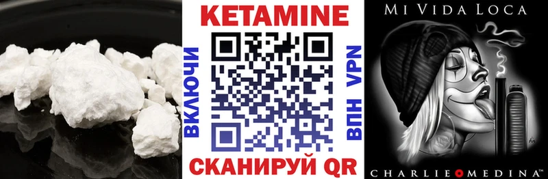 Купить закладки  Сальск  Кетамин ketamine 