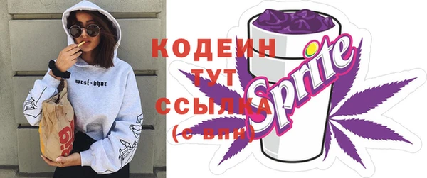 бутират Верея