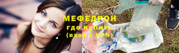 прущая мука Верхний Тагил