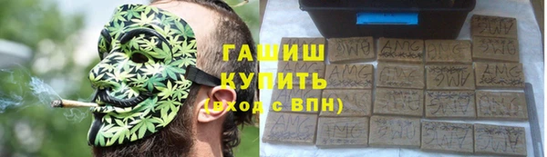 ALPHA PVP Волоколамск