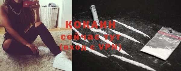 ALPHA PVP Волоколамск