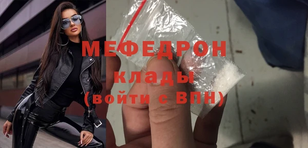 бутират Верея
