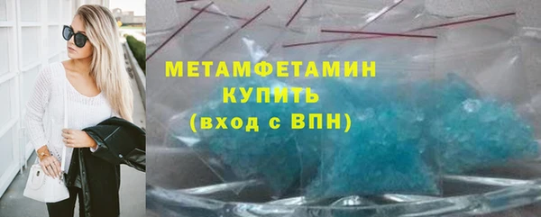 mdma Верхнеуральск