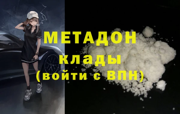 mdma Верхнеуральск