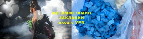 прущая мука Верхний Тагил