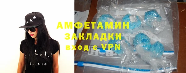 бошки Володарск