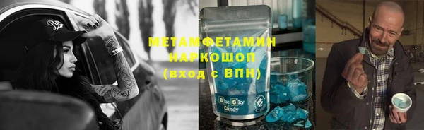 прущая мука Верхний Тагил