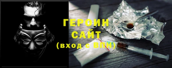 амфетамин Волосово