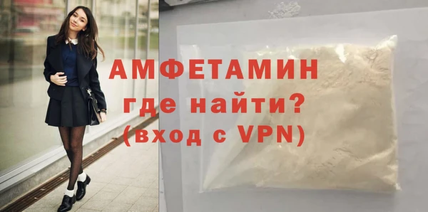 бутират Верея