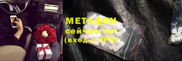 ALPHA PVP Волоколамск