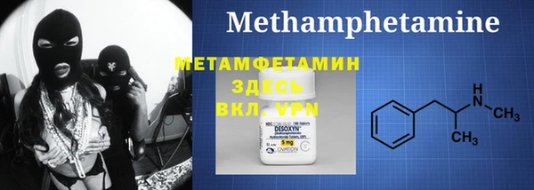 бутират Верея