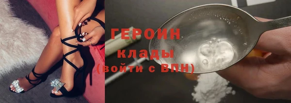 амфетамин Волосово