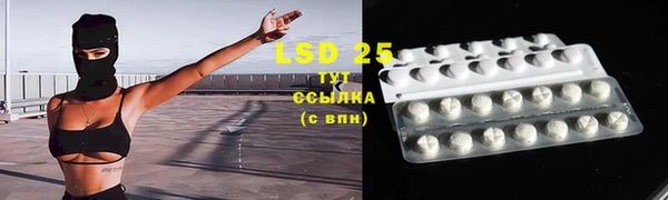 бутират Верея