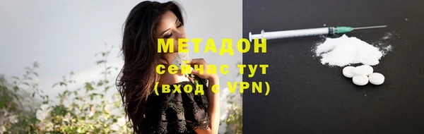 бошки Володарск