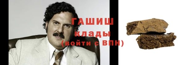 бутират Верея