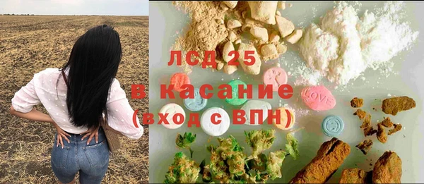бошки Володарск