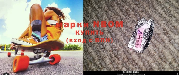 бутират Верея