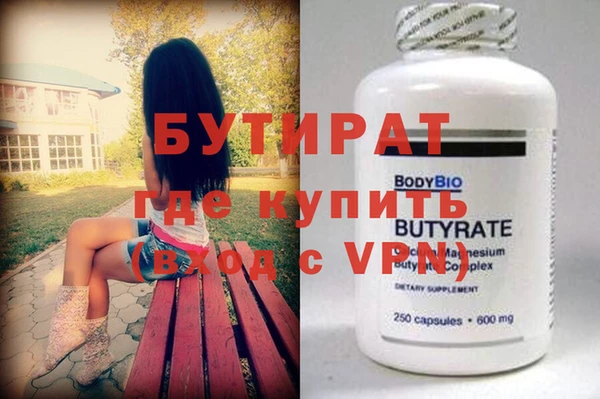 бошки Володарск
