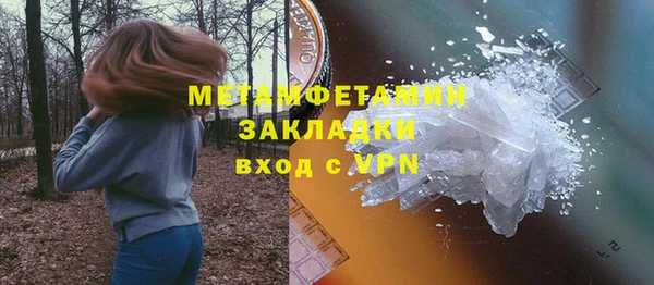 бошки Володарск