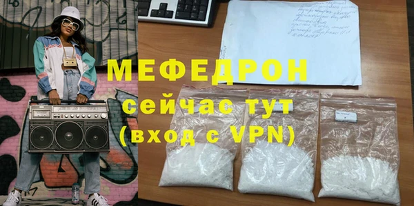 амфетамин Волосово
