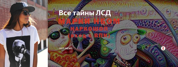 mdma Верхнеуральск