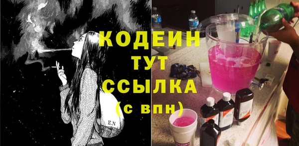 бутират Верея