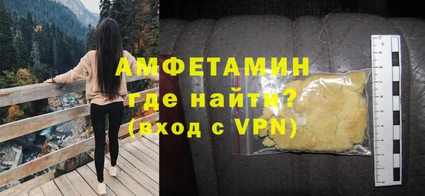 бошки Володарск