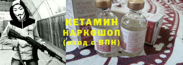 ALPHA PVP Волоколамск
