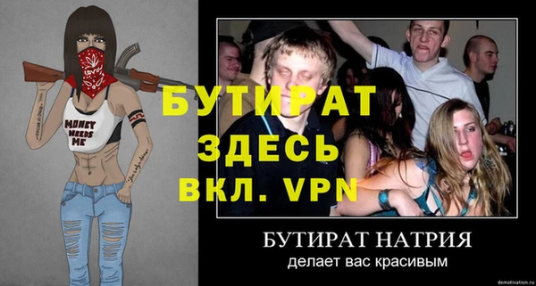 прущая мука Верхний Тагил