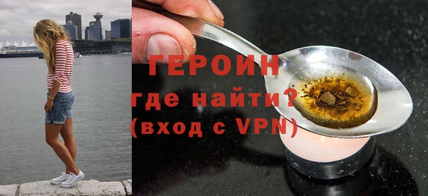 амфетамин Волосово