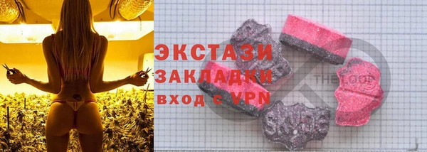 амфетамин Волосово