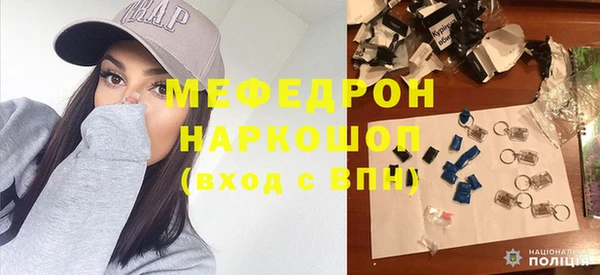 амфетамин Волосово