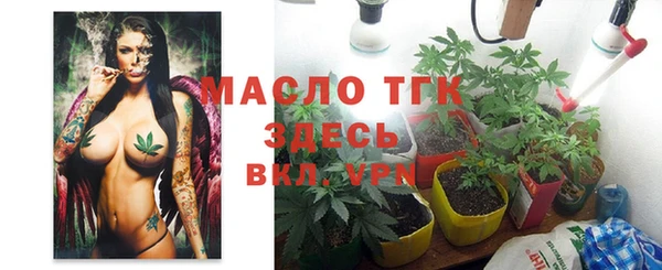 ALPHA PVP Волоколамск