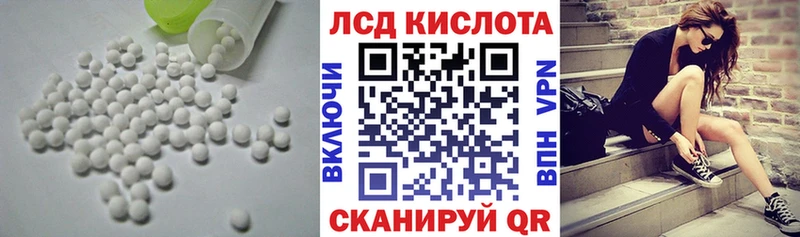 Купить закладки  Сальск  LSD-25 экстази кислота 