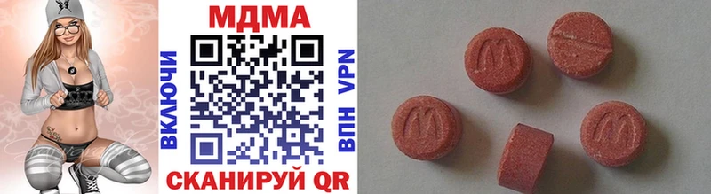 MDMA VHQ  Купить закладки  Сальск 