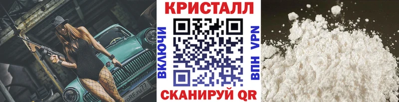 Купить закладки  Сальск  Метамфетамин винт 