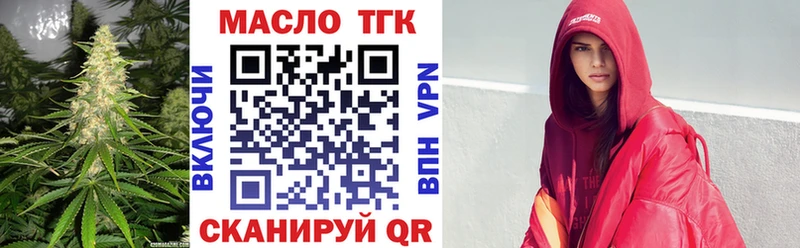 Дистиллят ТГК концентрат  Купить где  Сальск 